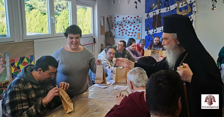 Ο Μητροπολίτης κ.κ. Ευστάθιος ευλόγησε τη Βασιλόπιτα του Κ.Δ.ΑΠ – Α.ΜΕ.Α «Διάπλασις» στο Γούναρι Σπάρτης