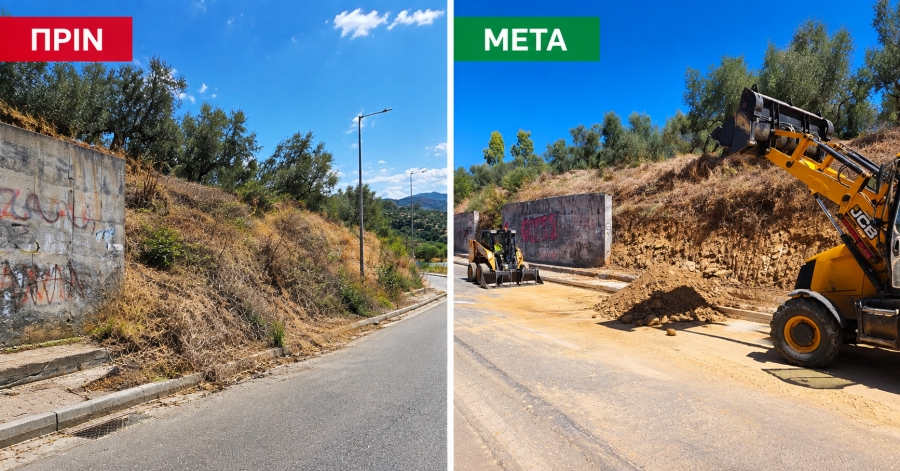 Το ευχαριστώ για  έναν δρόμο που περίμενε χρόνια την αυτονόητη παρέμβαση