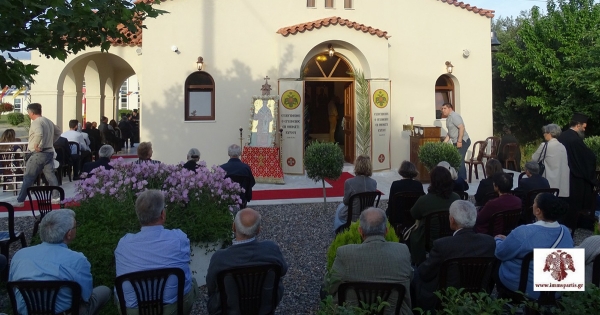 Ο πρώτος πανηγυρικός Αρχιερατικός Εσπερινός στον νέοδμητο Ιερό Ναό του Αγίου Ανανία (video)