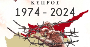 Κύπρος: 50 χρόνια κατοχής, προσφυγιάς, πόνου” – Εκδηλώσεις μνήμης της Ιεράς Μητροπόλεώς μας