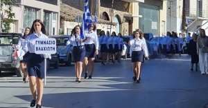 Ζωντανά ο εορτασμός της 28ης Οκτωβρίου από το Βλαχιώτη
