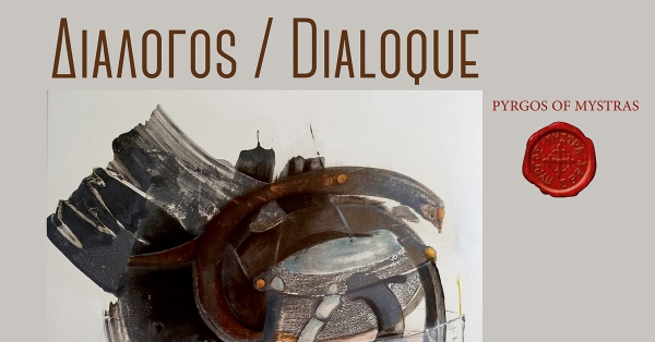 Μυστράς: Έκθεση γλυπτικής και ζωγραφικής &quot;Διάλογος&quot;