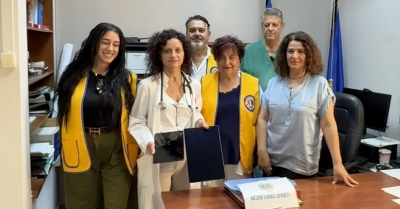 Το Γενικό Νοσοκομείο Λακωνίας ευχαριστεί τη Λέσχη LIONS Σπάρτης για τη δωρεά εξοπλισμού
