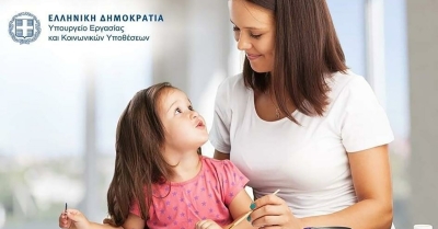 «Νταντάδες της Γειτονιάς» σε όλη τη χώρα – Από 24 Απριλίου η πλατφόρμα