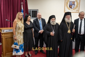 Αρεόπολη: Ομιλία Π. Ανδρεάκου - Μητροπολίτη Μάνης Χρυσόστομου Γ΄ &amp; Πατριάρχη Αλεξανδρείας Θεόδωρου Β΄ (βίντεο)
