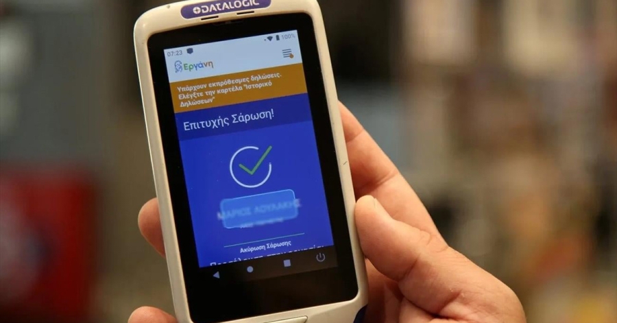 Ψηφιακή κάρτα εργασίας: Σε ποιους κλάδους επεκτείνεται