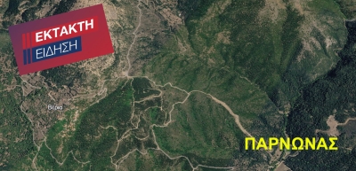 ΕΚΤΑΚΤΗ ΕΠΙΚΑΙΡΟΤΗΤΑ: Φωτιά στην καρδιά του Πάρνωνα - Τέθηκε υπό έλεγχο
