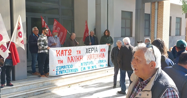 Πέτυχαν την αναστολή πλειστηριασμού πρώτης κατοικίας