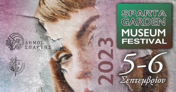 Πρόγραμμα του φεστιβάλ «Sparta Garden Museum Festival»