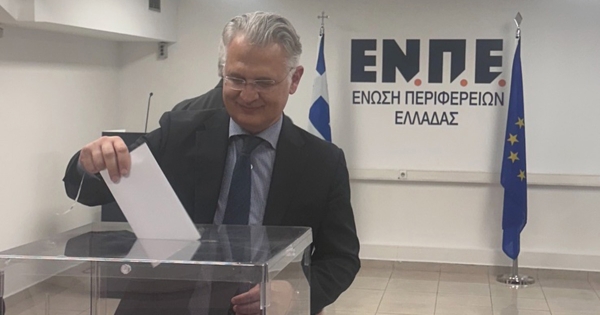 Β’ Αντιπρόεδρος της Ένωσης Περιφερειών Ελλάδας ο Δημήτρης Πτωχός