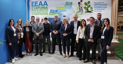 Δυναμική παρουσία της ΕΕΑΑ στην 8η Διεθνή Έκθεση Verde.Tec