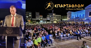 ΣΠΑΡΤΑΘΛΟΝ: Η Σπάρτη αλλάζει τον αγώνα! Νέες δράσεις, νέα φιλοσοφία και μια τελετή λήξης που φιλοδοξεί να αφήσει εποχή