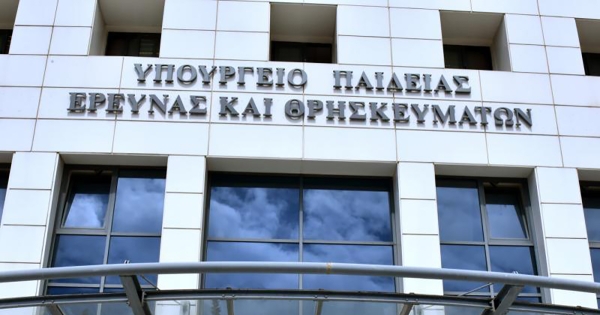 Μεταθέσεις εκπαιδευτικών: Ανακοινώθηκαν τα ονόματα από το υπ. Παιδείας