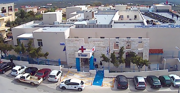 Ο Σύλλογος Εργαζομένων Νοσοκομείου Μολάων στηρίζει την 24ωρη απεργία