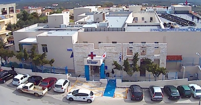 Ο Σύλλογος Εργαζομένων Νοσοκομείου Μολάων στηρίζει την 24ωρη απεργία