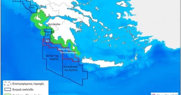 ΥΠΕΝ: Διακήρυξη ενιαίου διεθνούς διαγωνισμού για τις θαλάσσιες περιοχές νοτίως της Πελοποννήσου και νοτίως της Κρήτης