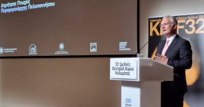 32ο Διεθνές Φεστιβάλ Χορού Καλαμάτας | Δ. Πτωχός: «Ο πολιτισμός δίνει ουσία στην ανάπτυξη και βάθος στην εξωστρέφεια ενός τόπου»