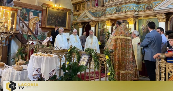 Γ. Λυροφώνη.  Ο Μητροπολίτης Μάνης βράβευσε ιερέα για τα 50 χρόνια προσφοράς του