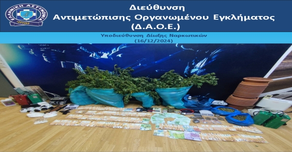 Είχαν απ&#039; όλα | Κοκκαΐνη - Χασίς- Όπλα και 86.000 € μετρητά