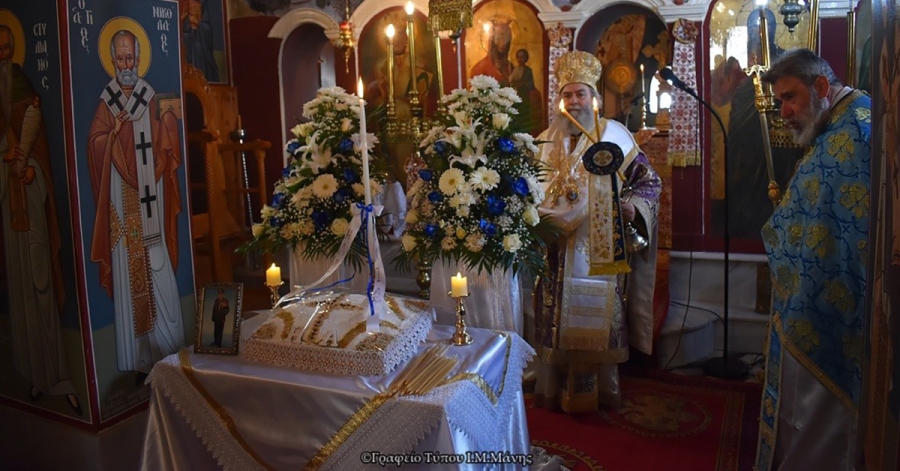 Ι.Μ. Μάνης: Θεία Λειτουργία στον Ι.Ναο Αγ. Νικολάου Σμήνους