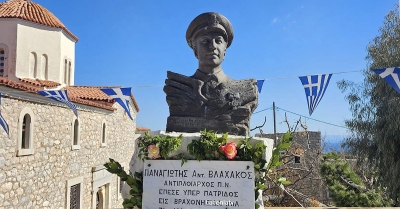 Δείτε LIVE από το LaconiaTV την επιμνημόσυνη δέηση στη μνήμη του Ήρωα Αντιπλοιάρχου Π.Ν Παναγιώτη Βλαχάκου