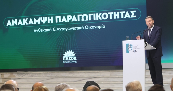 Νίκος Ανδρουλάκης: "Το σχέδιο του ΠΑΣΟΚ δίνει ελπίδα και προοπτική στις νέες και στους νέους"