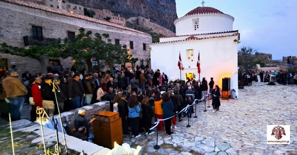 Ο πανηγυρικός Δισαρχιερατικός Εσπερινός στον Ι.Ν. Παναγίας Χρυσαφίτισσας Μονεμβασίας