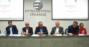 Μια Νέα Υπηρεσία του Επιμελητηρίου Αρκαδίας για τις Επιχειρήσεις της Πελοποννήσου (video)