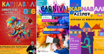 Σε ζωντανή μετάδοση από το LaconiaTV τα καρναβάλια σε Γύθειο, Νεάπολη και Ασωπό