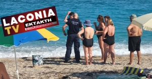 Τραγωδία στη Λακωνία – Νεκρή 50χρονη σε παραλία του Αρχάγγελου