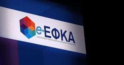 e-ΕΦΚΑ: Πότε θα καταβληθούν οι συντάξεις Δεκεμβρίου