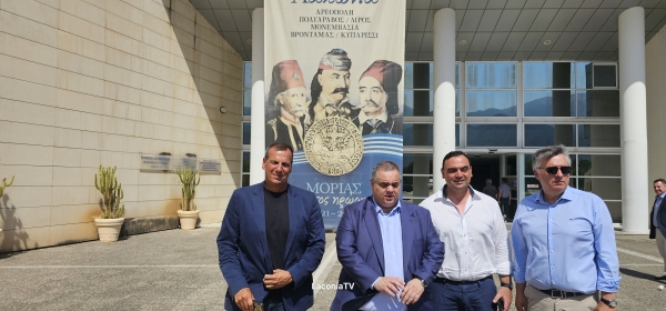 Επίσκεψη του Υφυπουργού Εσωτερικών κ.Βασίλη Σπανάκη στον Αντιπεριφερειάρχη Λακωνίας Θεόδωρο Βερούτη