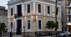 Κουμαντάρειος Πινκοθήκη Σπάρτης: Βιωματικό εργαστήριο για οικογένειες με παιδιά