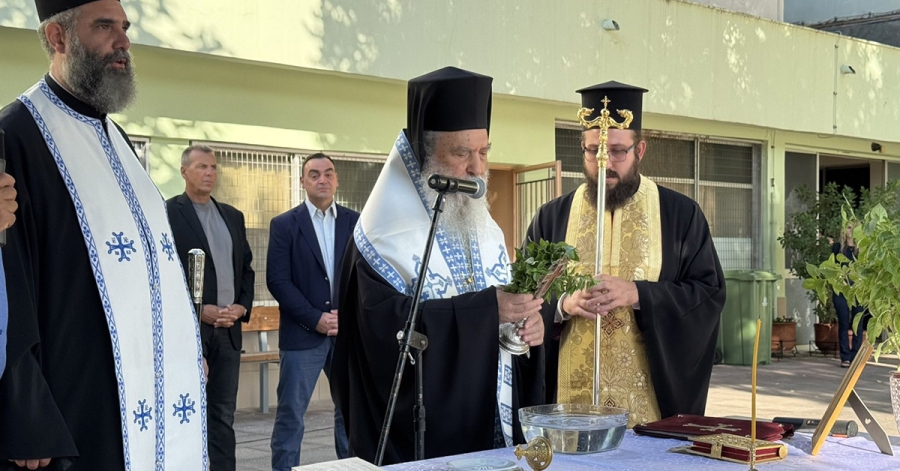 Το μήνυμα του Μητροπολίτη Μονεμβασίας & Σπάρτης κ. Ευσταθίου για τη νέα σχολική χρονιά