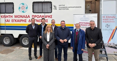 «Η Ελλάδα κατά του Καρκίνου» | Δωρεάν μαστογραφίες και Τεστ Παπ στην Τρίπολη με την υποστήριξη της Περιφέρειας Πελοποννήσου