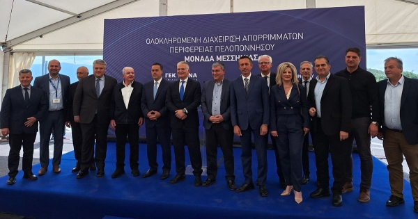 Σε πλήρη λειτουργία η Μονάδα Επεξεργασίας Απορριμμάτων στη Μεσσηνία - Δ. Πτωχός: «Παραδίδουμε λύση και χτίζουμε προοπτική»