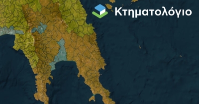 Ολοκληρώθηκε το Κτηματολόγιο στην Π.Ε. Λακωνίας