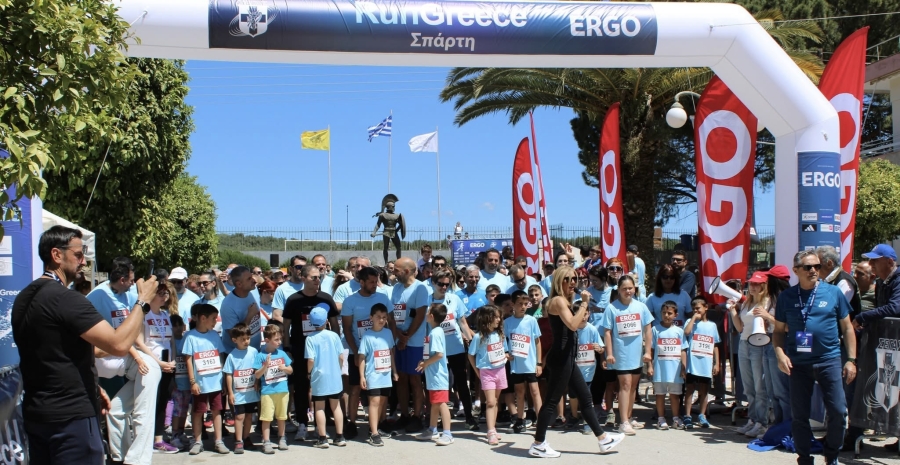 Run Greece Σπάρτη: Πού και πώς δηλώνετε συμμετοχή για το δεύτερο αγώνα της σειράς