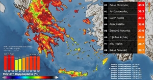 Στους 40.5 °C η μέγιστη θερμοκρασία στη Νότια Πελοπόννησο την Τετάρτη 16 Ιουλίου