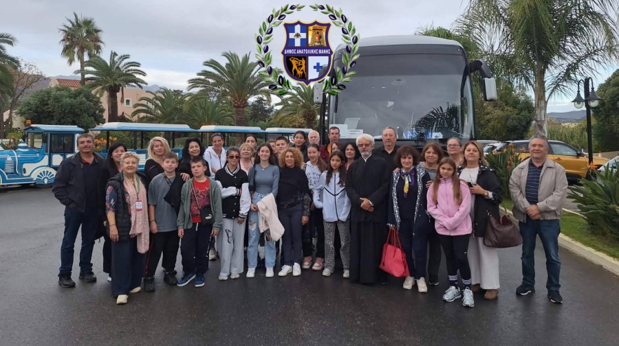 Στη Κρήτη αντιπροσωπεία του Δήμου Ανατολικής Μάνης