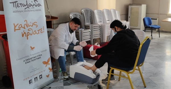Δωρεάν προληπτικός έλεγχος για οστεοπόρωση στο Καστόρι