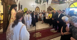 Σημείο αναφοράς για τη Λακωνία ο νέος Ιερός Ναός του Αγίου Ανανία – Παρούσα και τιμώμενη η Περιφέρεια Πελοποννήσου