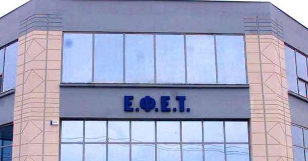 ΕΦΕΤ: Ανάκληση προϊόντος με σουβλάκι κοτόπουλο και πιπεριά λόγω σαλμονέλας