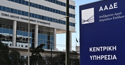 ΑΑΔΕ: Διευκρινίσεις για τη Δήλωση Έναρξης Χρήσης των εφαρμογών timologio/myDATAapp στην ηλεκτρονική τιμολόγηση