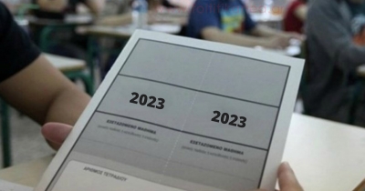 Πανελλήνιες 2023: Πότε θα βγουν βάσεις και αποτελέσματα