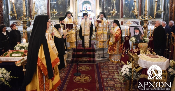 Ετήσιο μνημόσυνο μακαριστού Μητροπολίτη Μαντινείας και Κυνουρίας κυρού Αλεξάνδρου