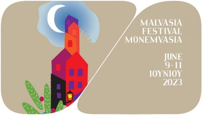 Ξεκινά το Malvasia festival στη Μονεμβασία