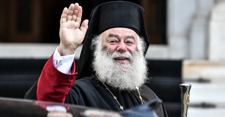 Πρόγραμμα επίσκεψης Πατριάρχη Αλεξανδρείας κ. Θεοδώρου Β’ στη Μάνη