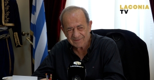 Στο LaconiaTV ο Δήμαρχος Αν. Μάνης Π. Ανδρεάκος για την αξιοποίηση του πρώην στρατοπέδου Γυθείου (video)