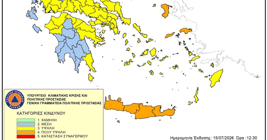 Υψηλός κίνδυνος πυρκαγιάς στους Δήμους Ελαφονήσου, Ευρώτα & Μονεμβασίας